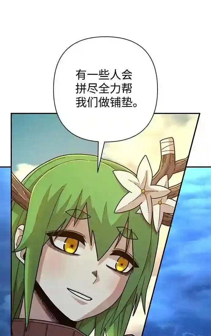 50 交流会86