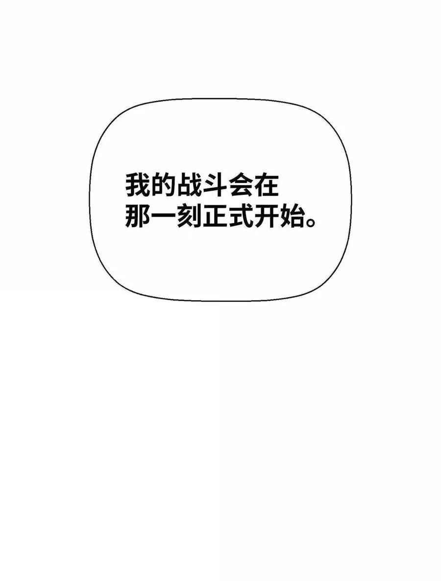 69 争取时间68