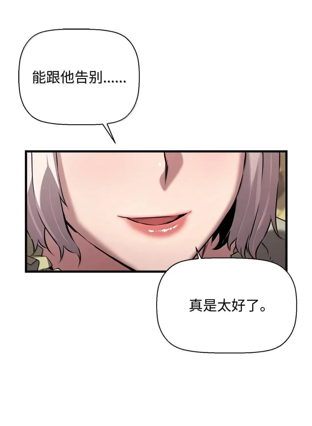 59 期中评价9