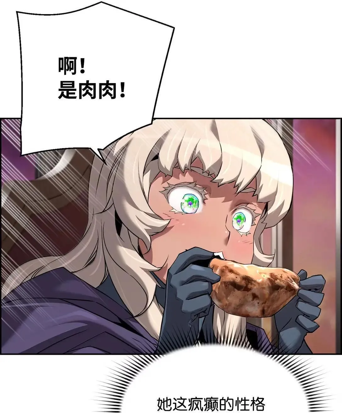 68 半兽人之王70
