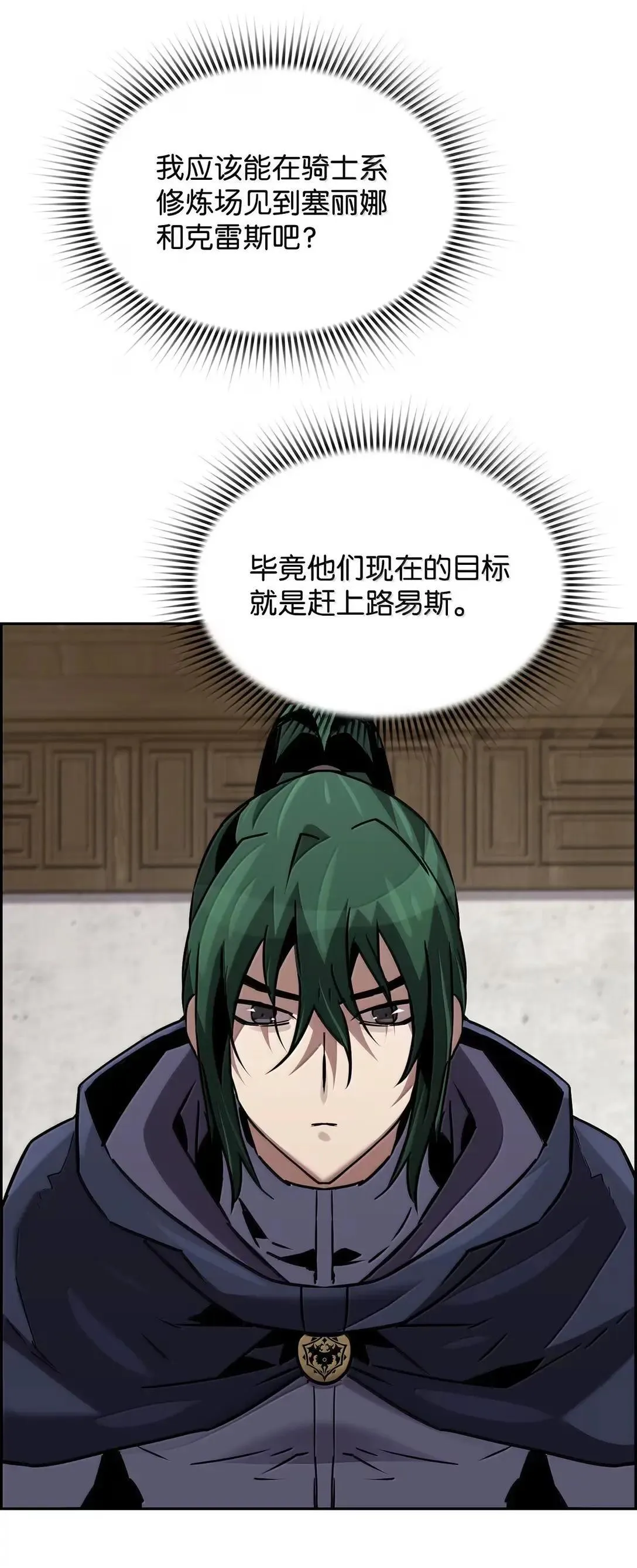 48 即将迎来的事94