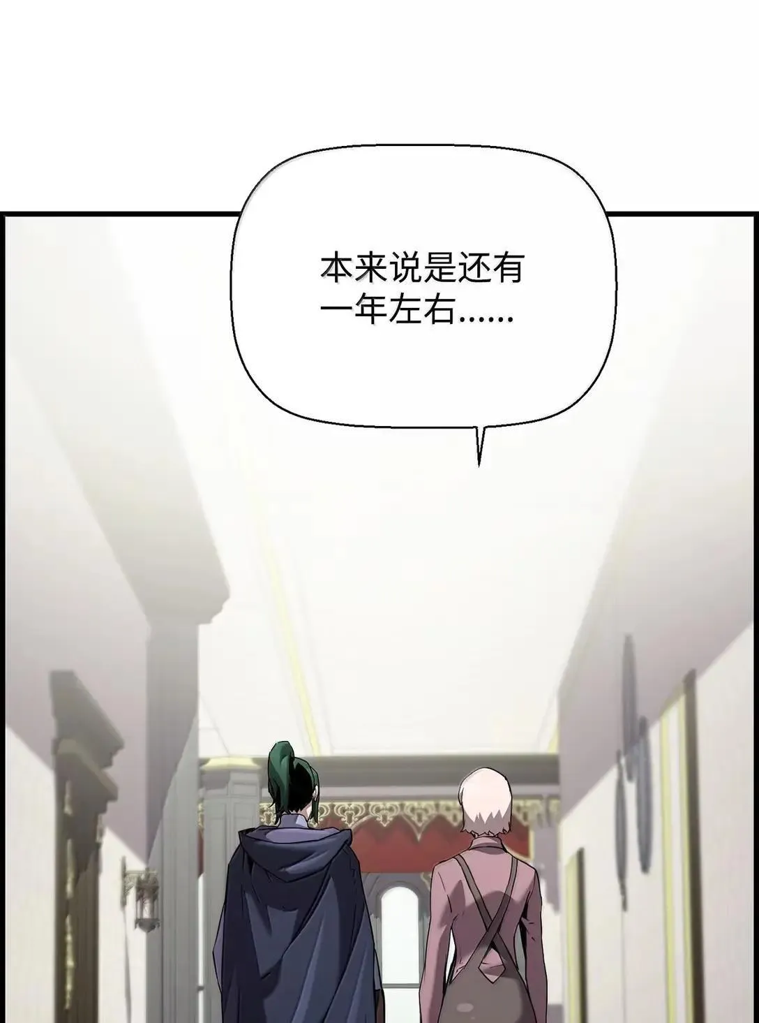 57 着手研究52