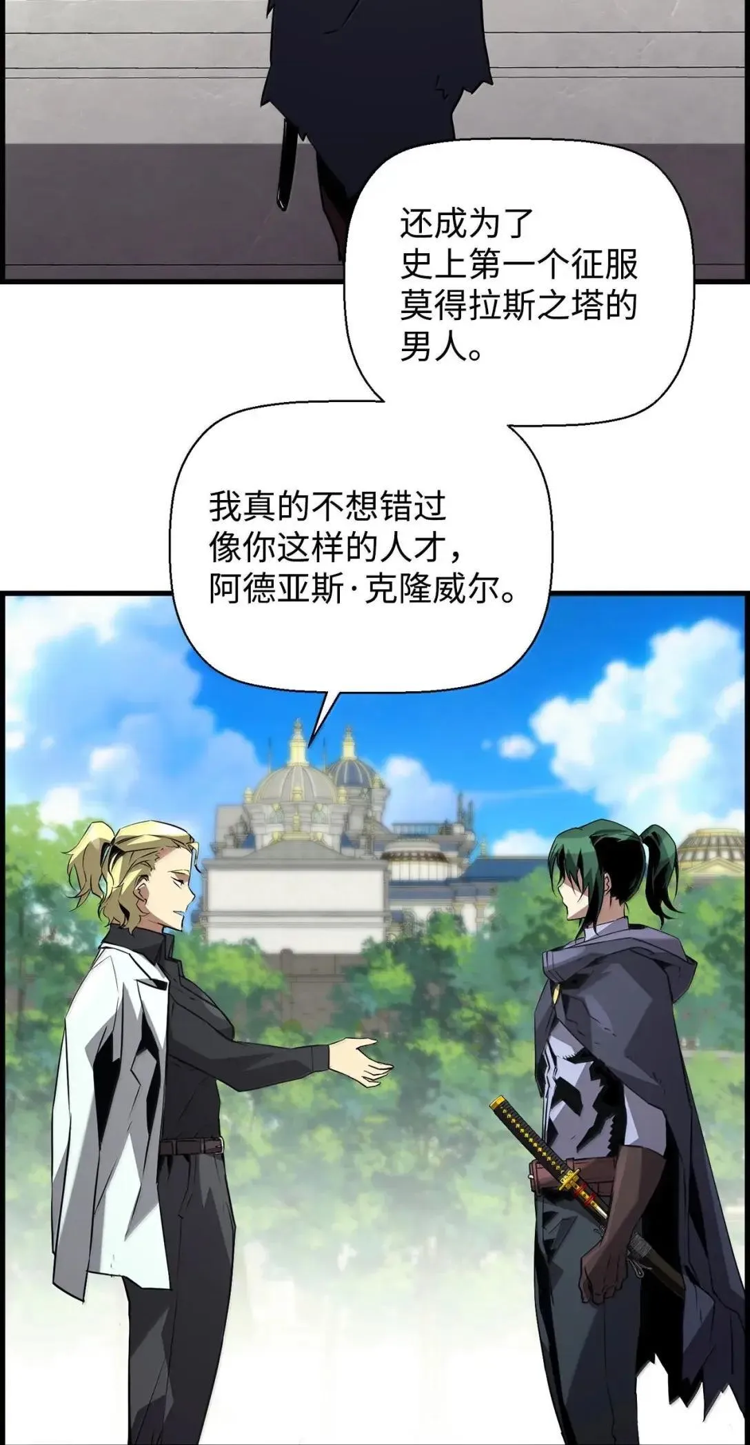 65 血盟12