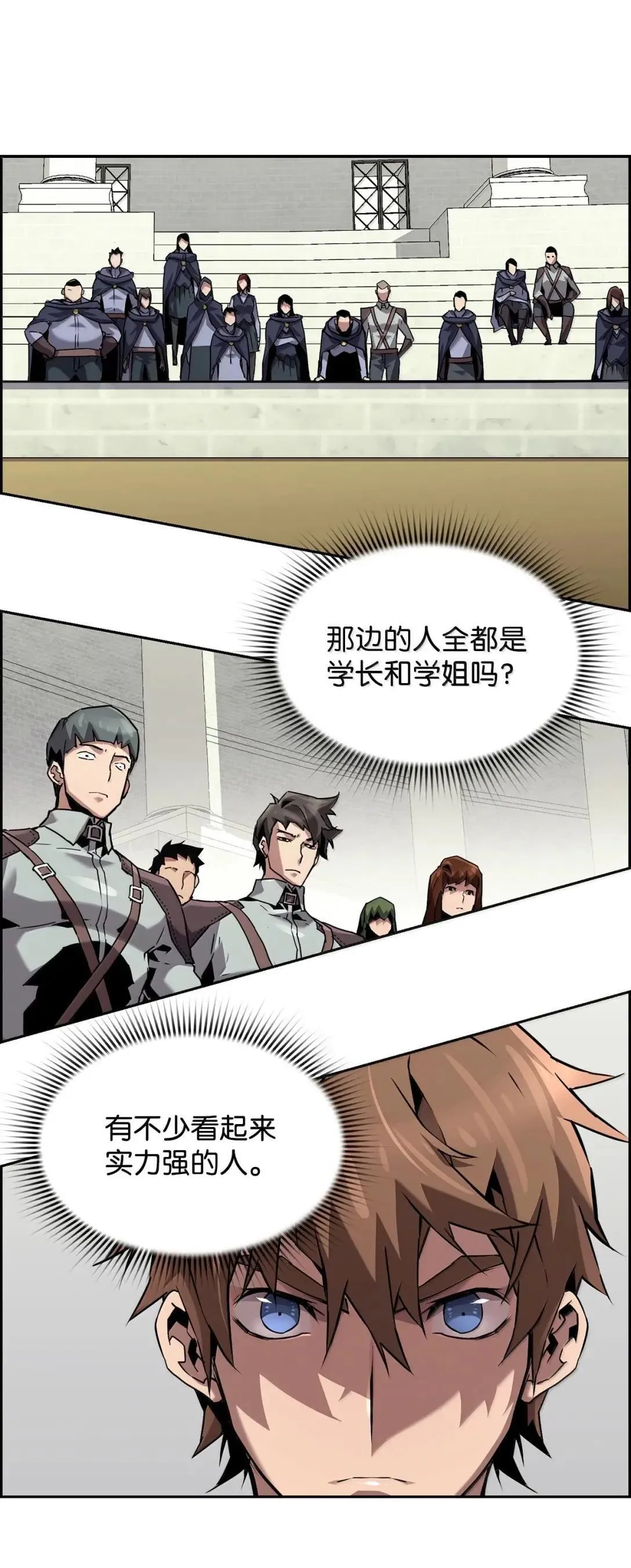 46 春季淘汰赛9