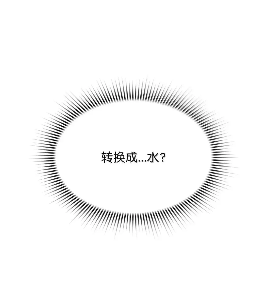 58 成功72