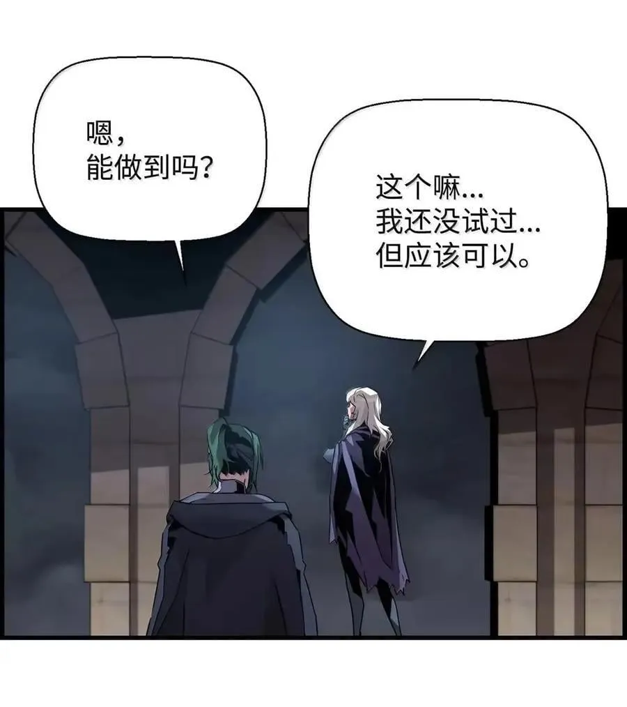 69 争取时间61