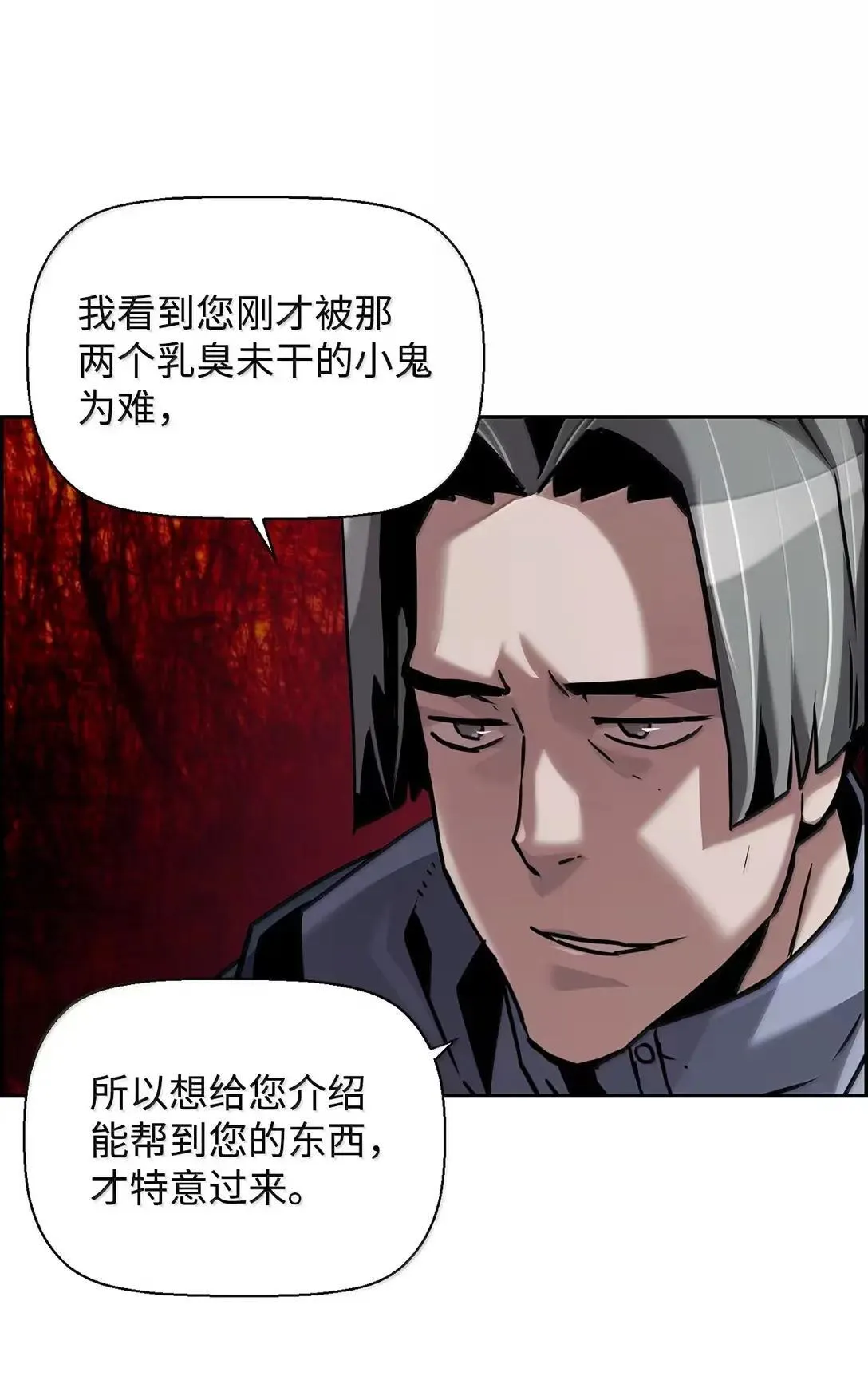 51 展示魔法阵77