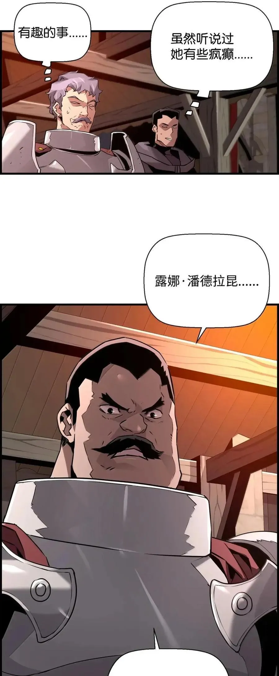 69 争取时间53