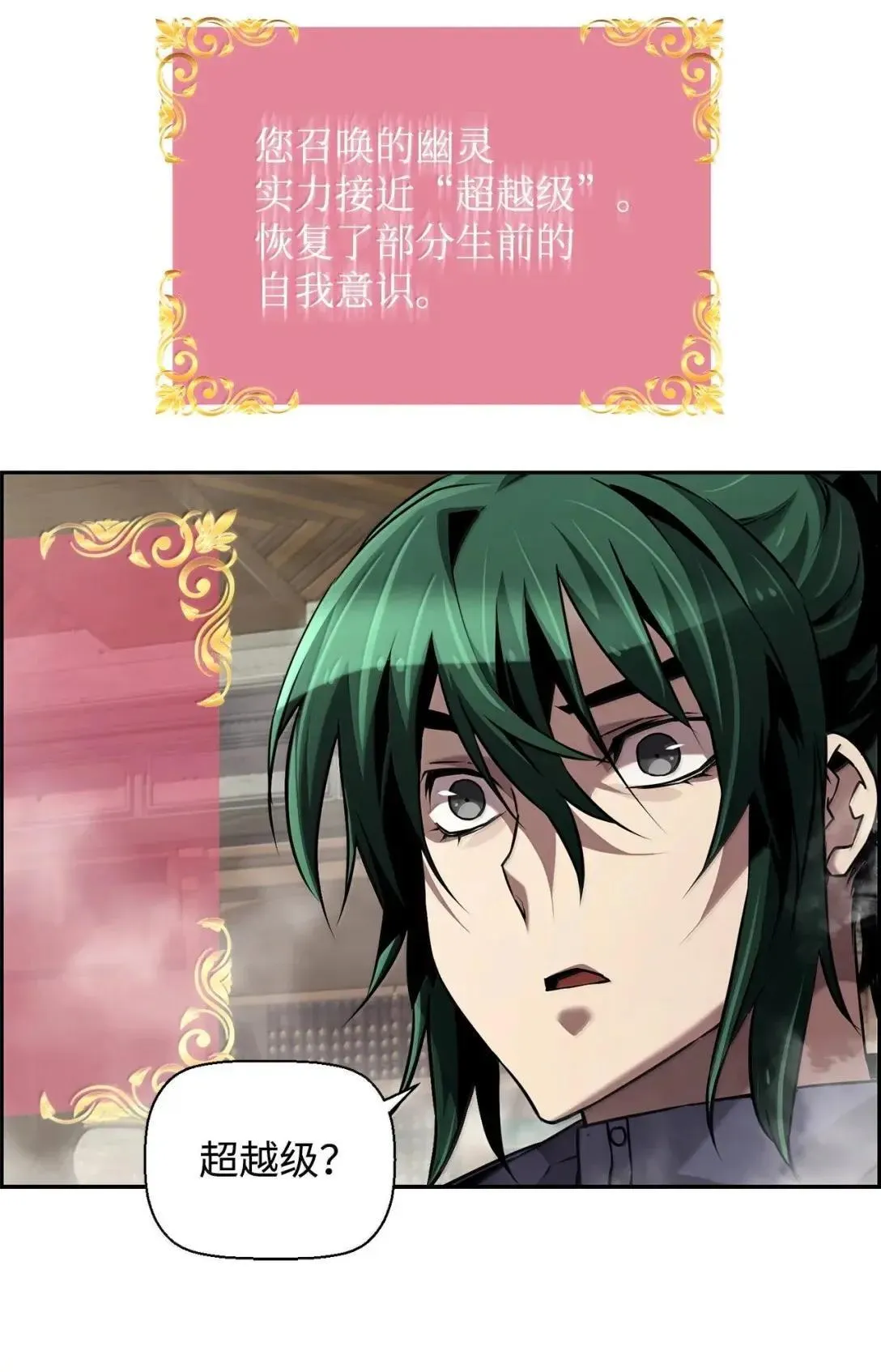 66 婉拒7
