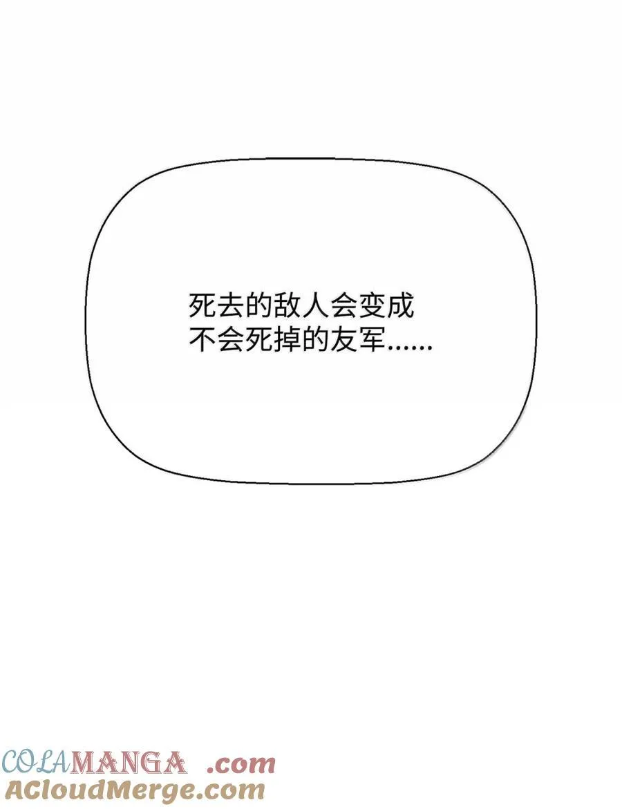 71 凯旋48