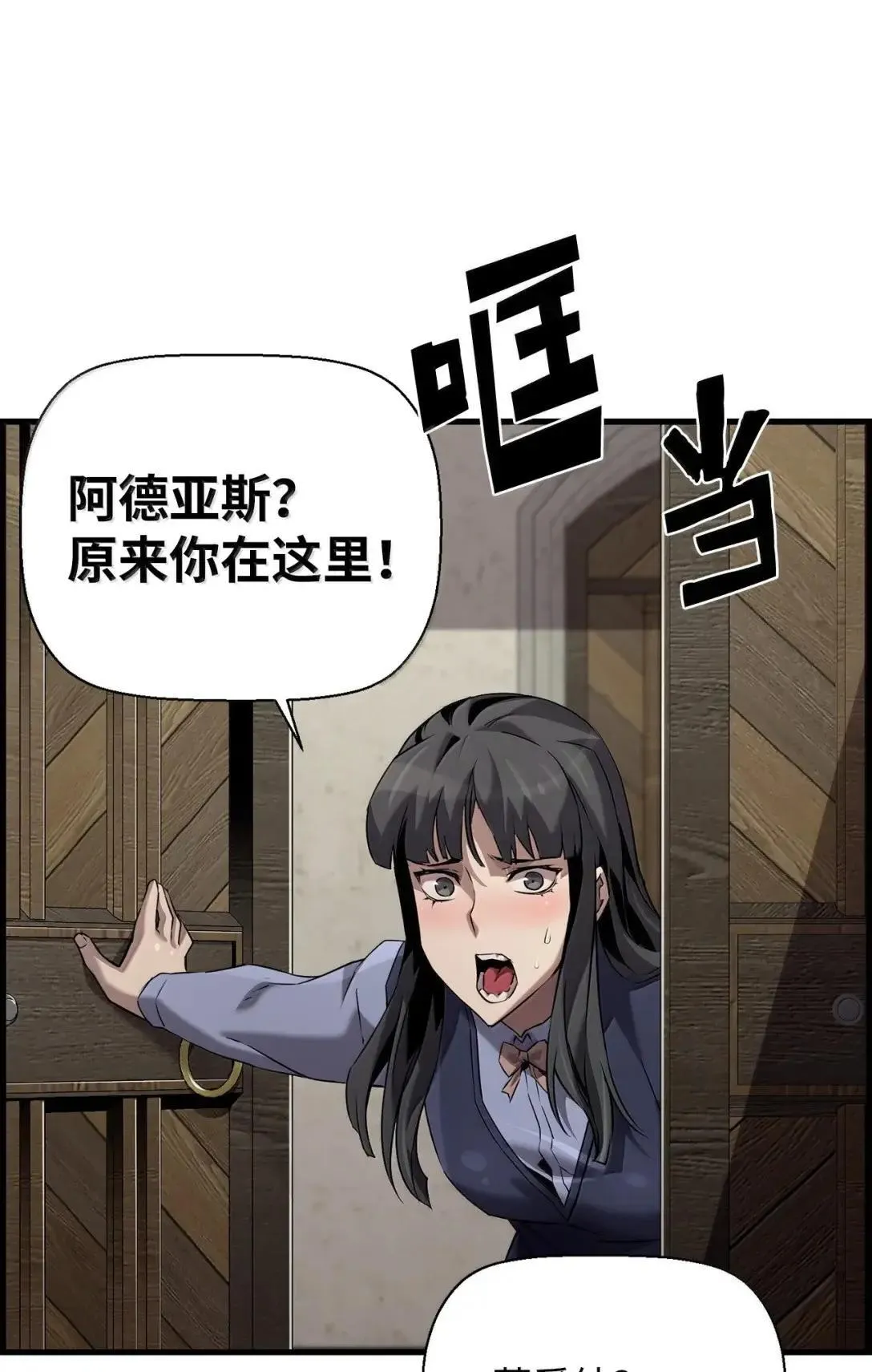 58 成功57