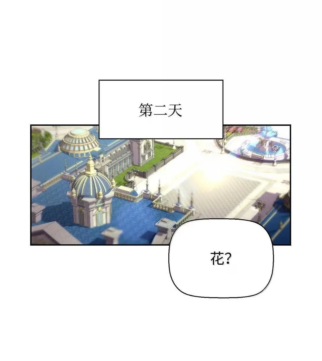 52 双重魔法阵0