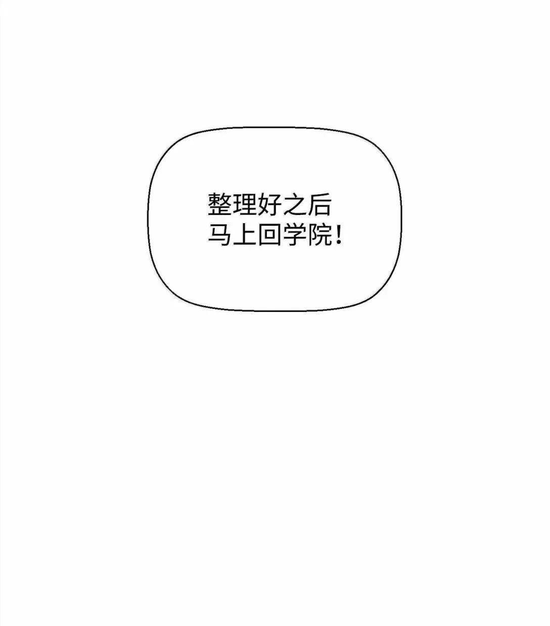 56 遇见萨隆26