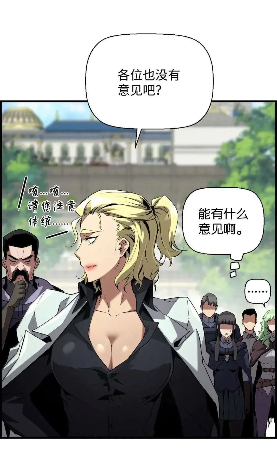 65 血盟9