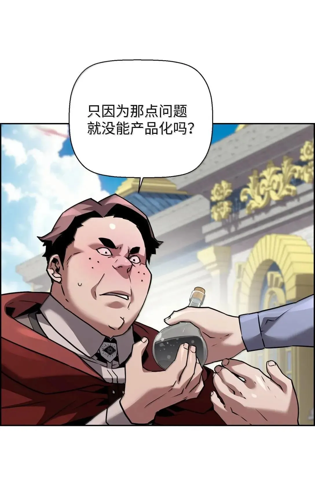 51 展示魔法阵80
