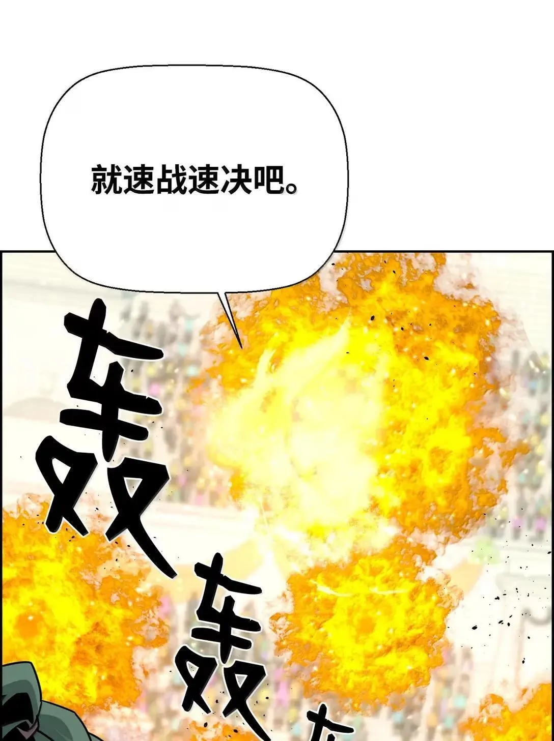 47 冠军候选人66