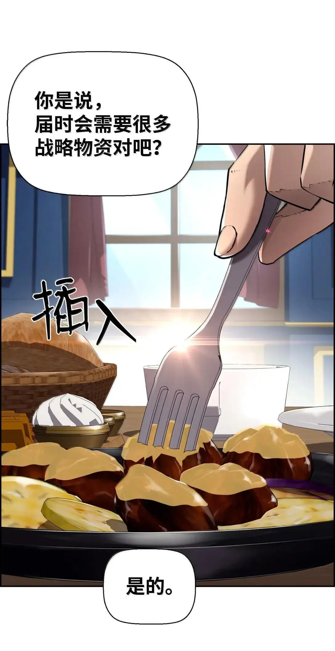 66 婉拒66