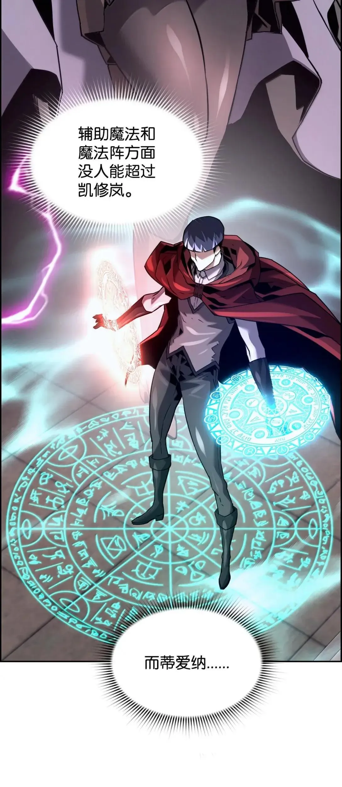 51 展示魔法阵14