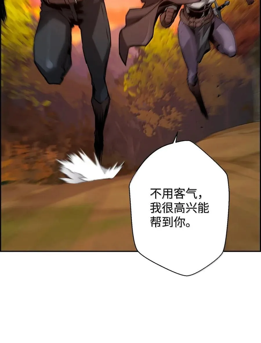 43 卡伦的阴谋2