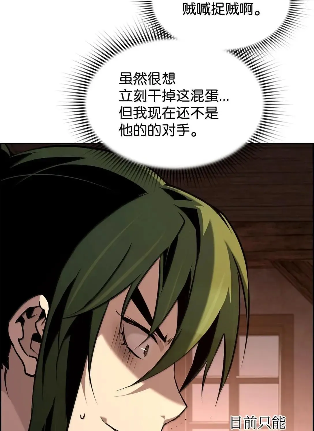 67 露娜83