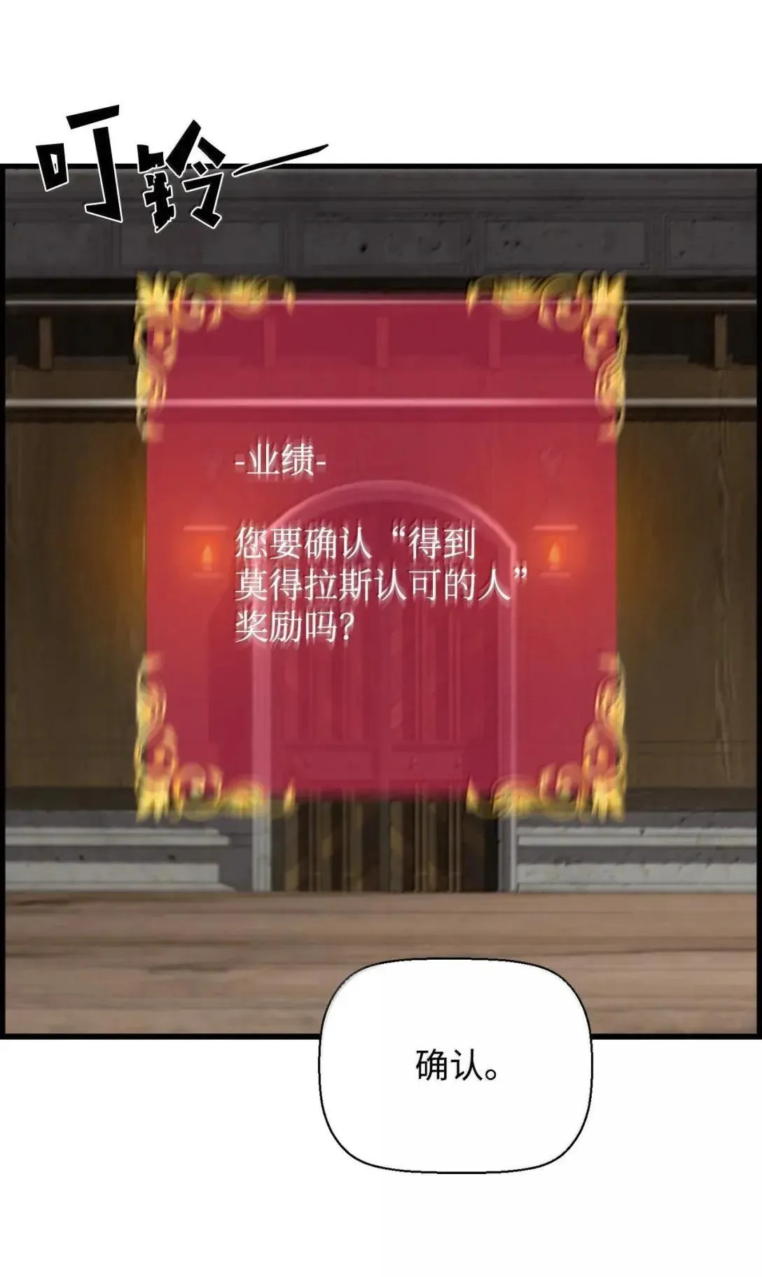 65 血盟80