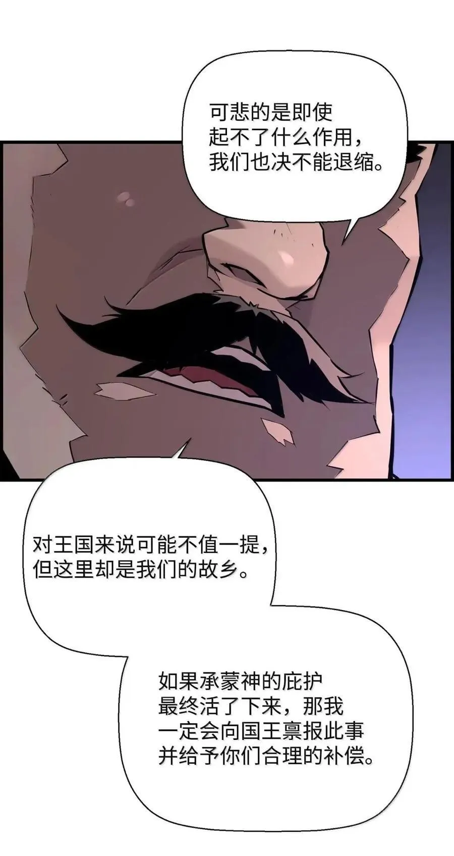 69 争取时间56