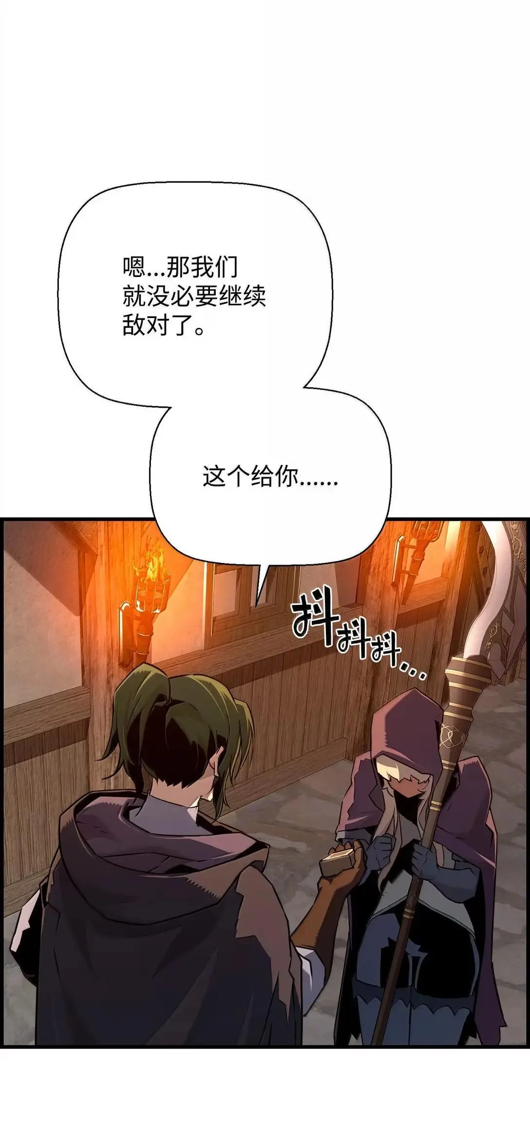 68 半兽人之王2