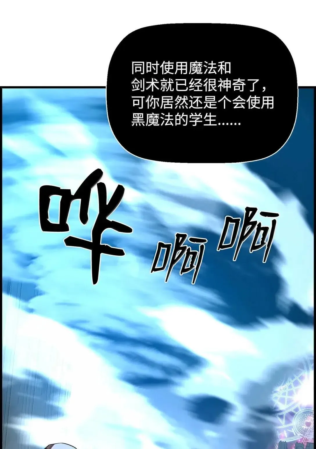 63 激烈较量8