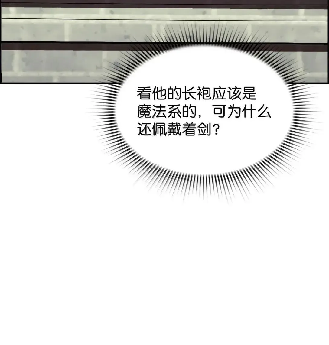 46 春季淘汰赛11