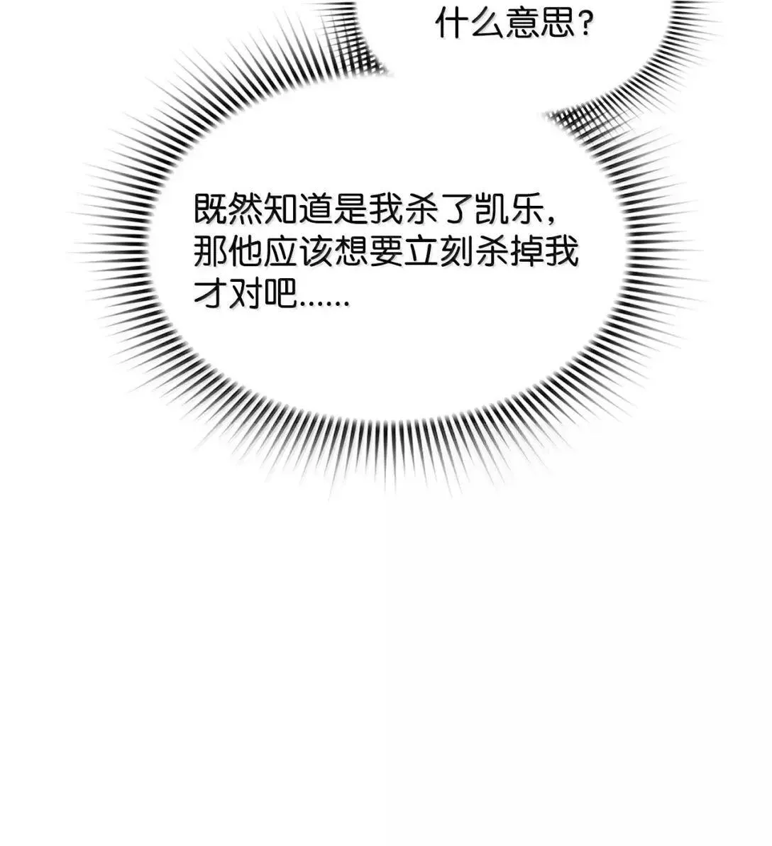 67 露娜80