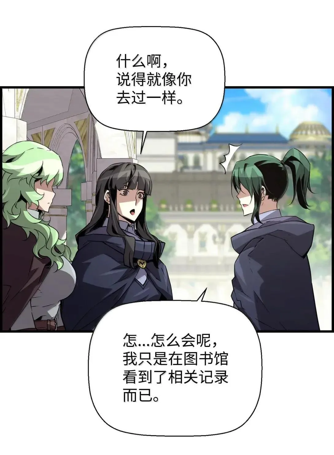 60 登塔51