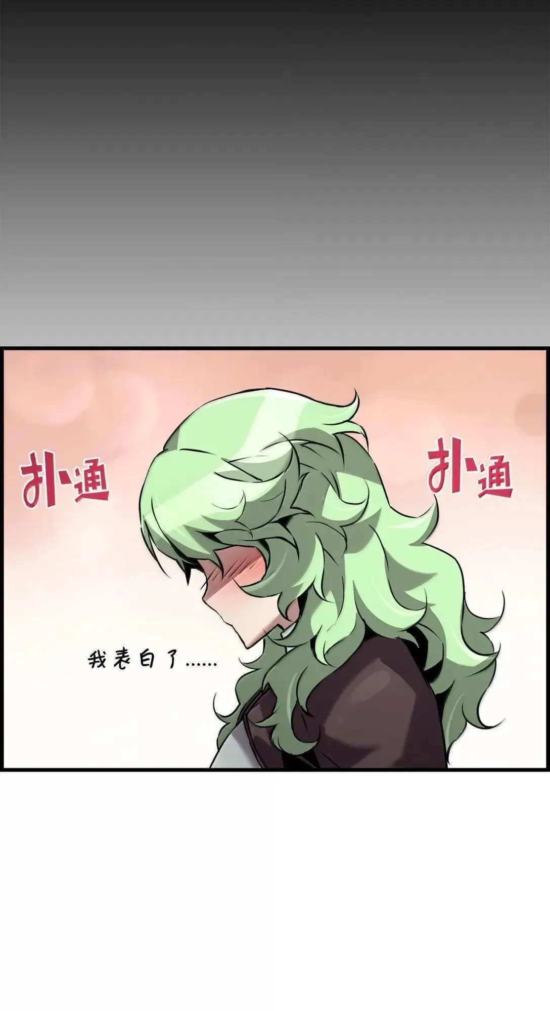 60 登塔66
