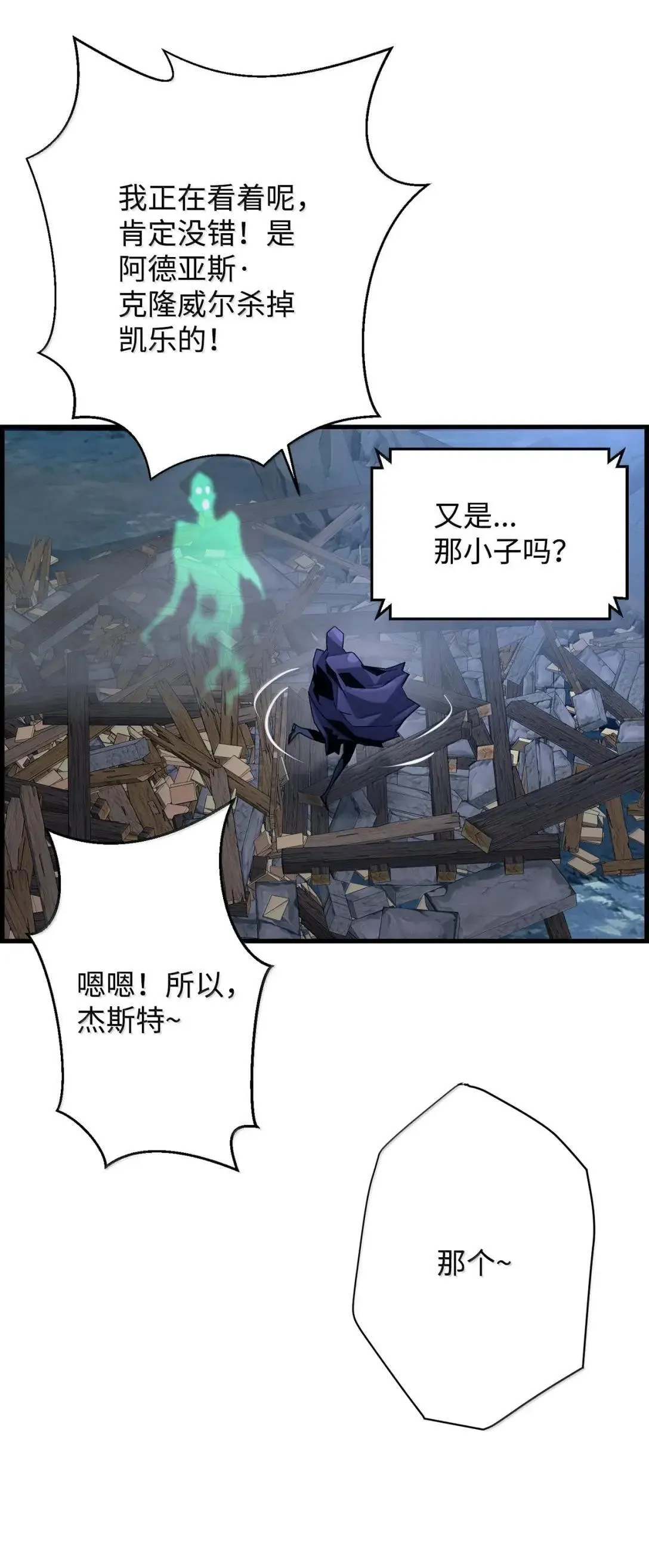 66 婉拒89