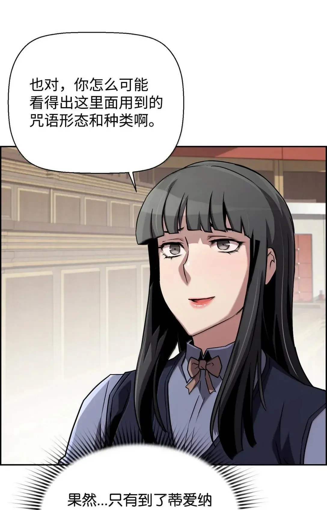 51 展示魔法阵29