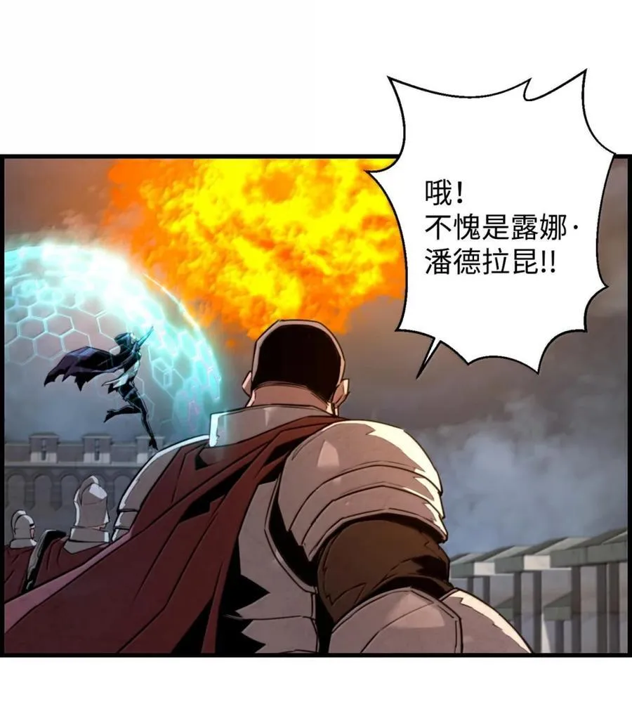 70 开战7