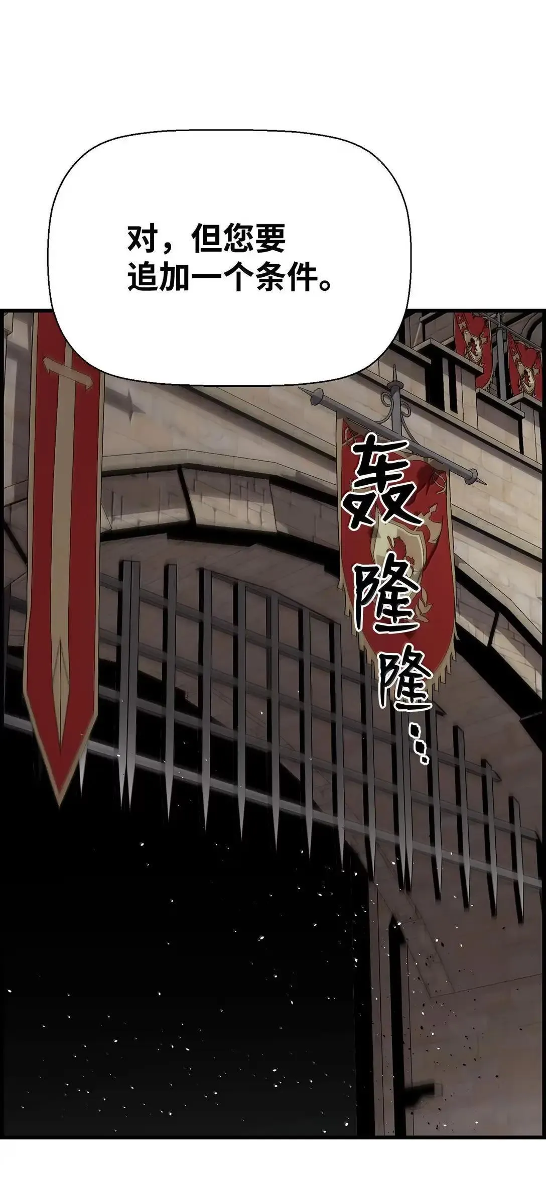 68 半兽人之王93