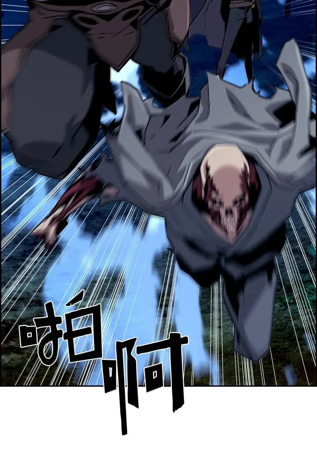 54 追杀77