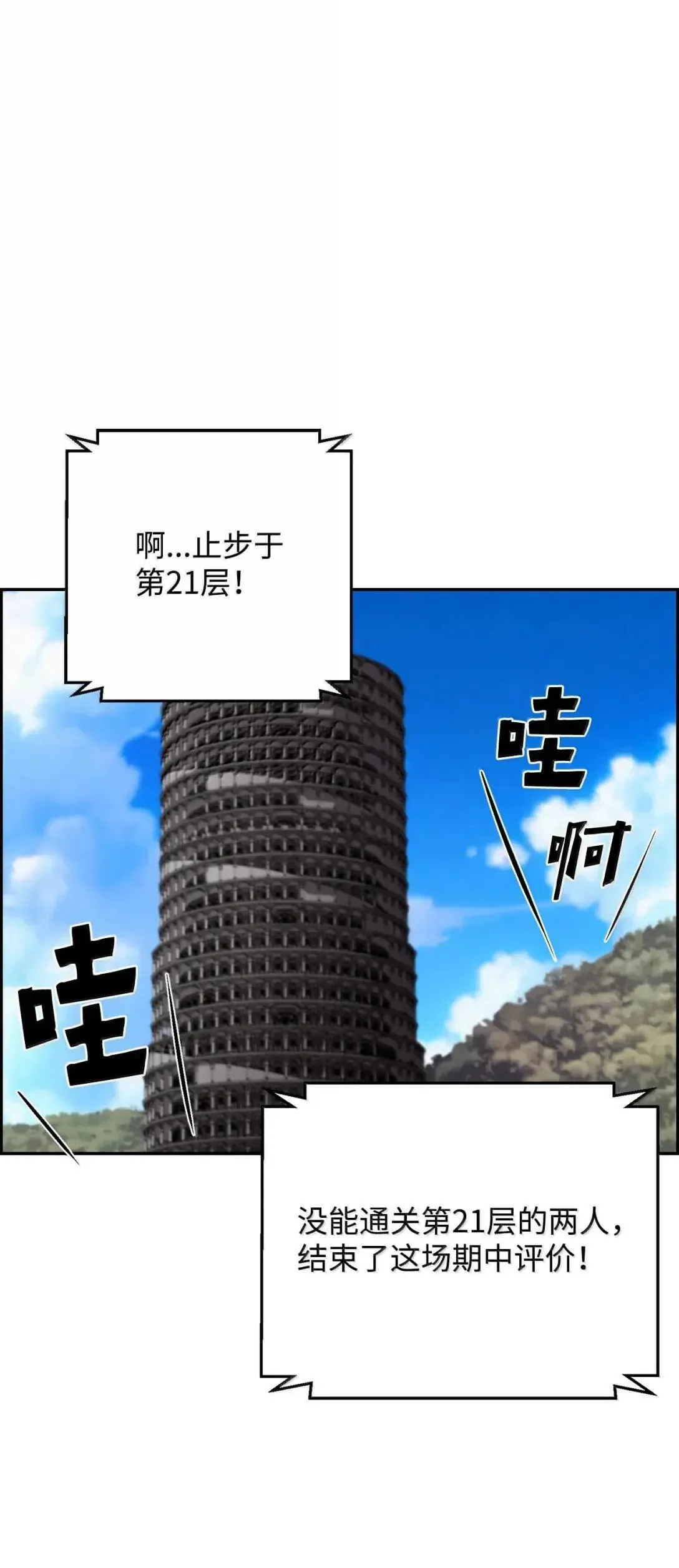 60 登塔40