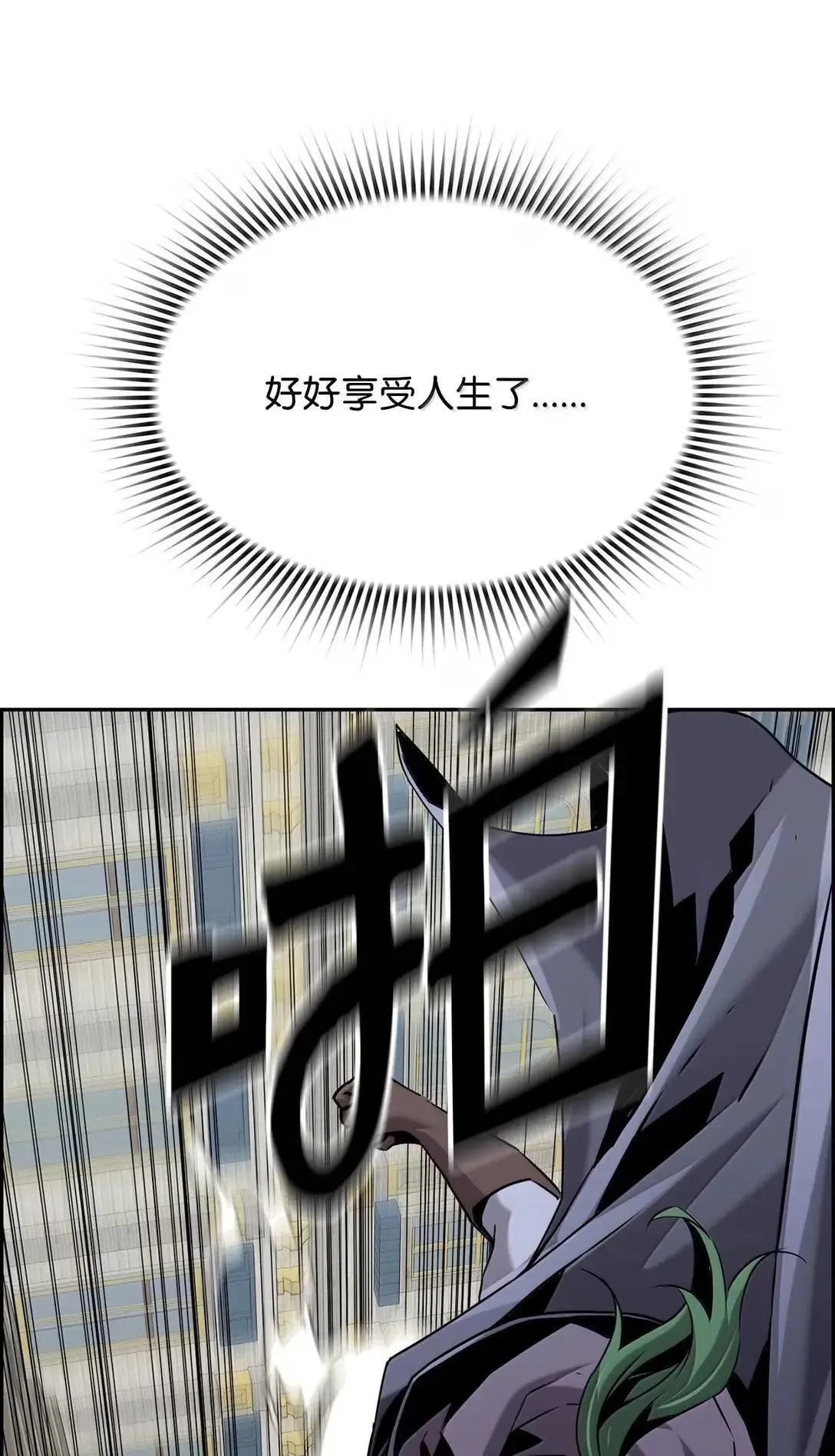 53 突发混乱89