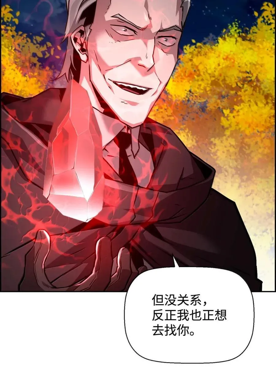 43 卡伦的阴谋35