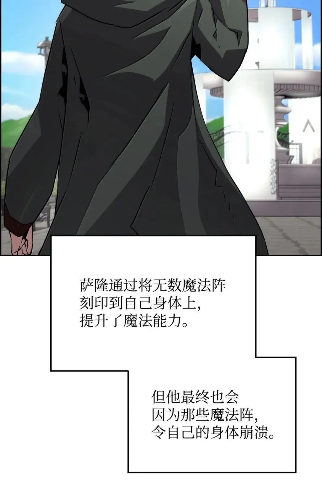 56 遇见萨隆82