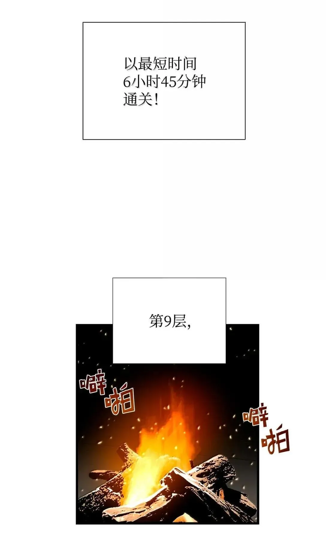 60 登塔71