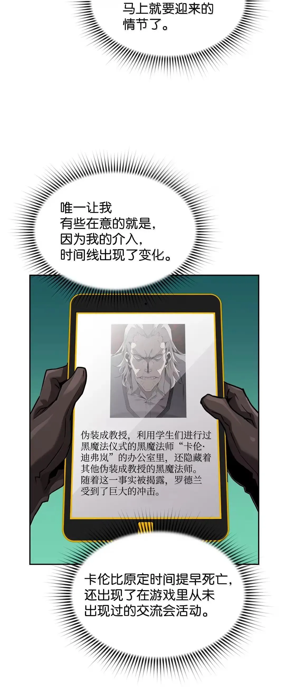 48 即将迎来的事63