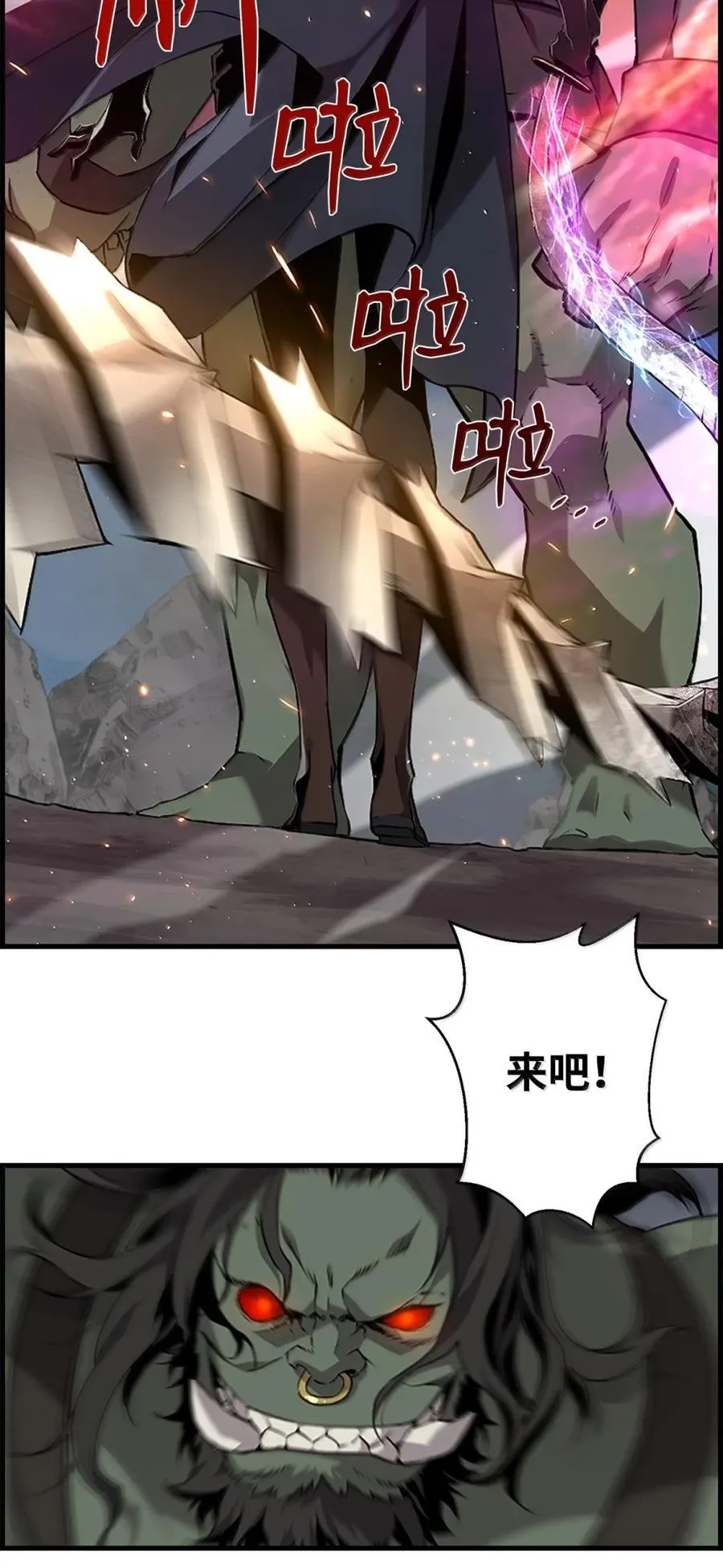 71 凯旋75