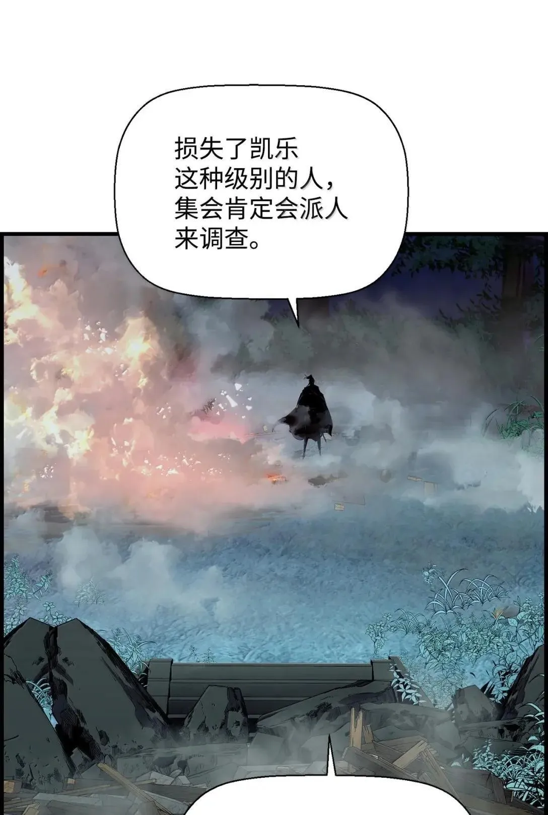 55 处置凯乐78