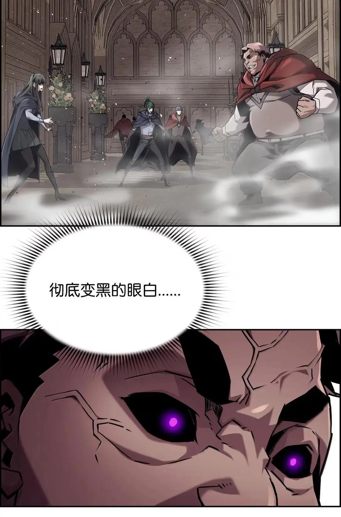 53 突发混乱1