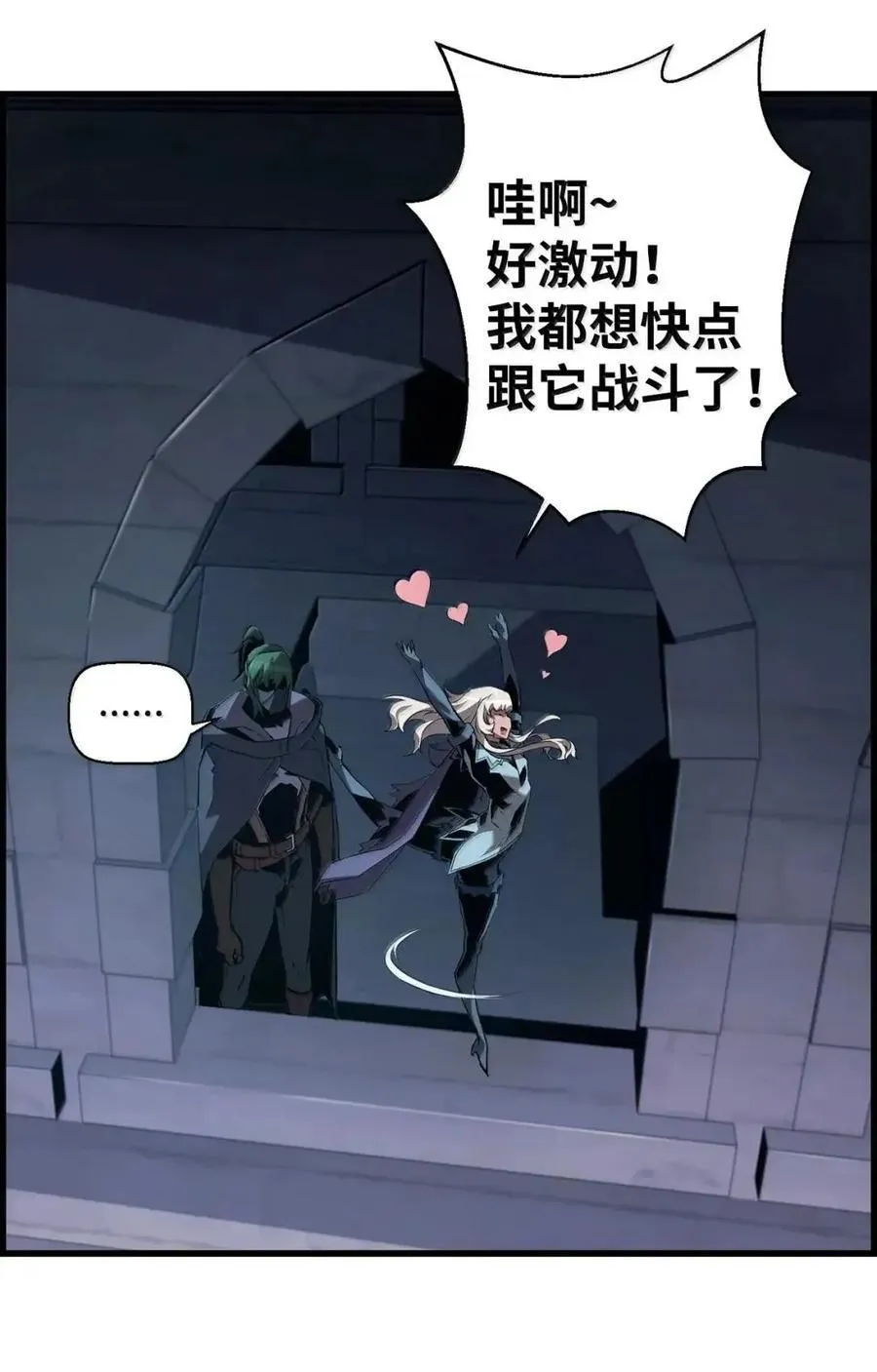 69 争取时间64