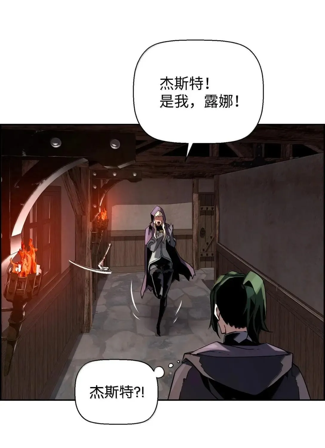 67 露娜75
