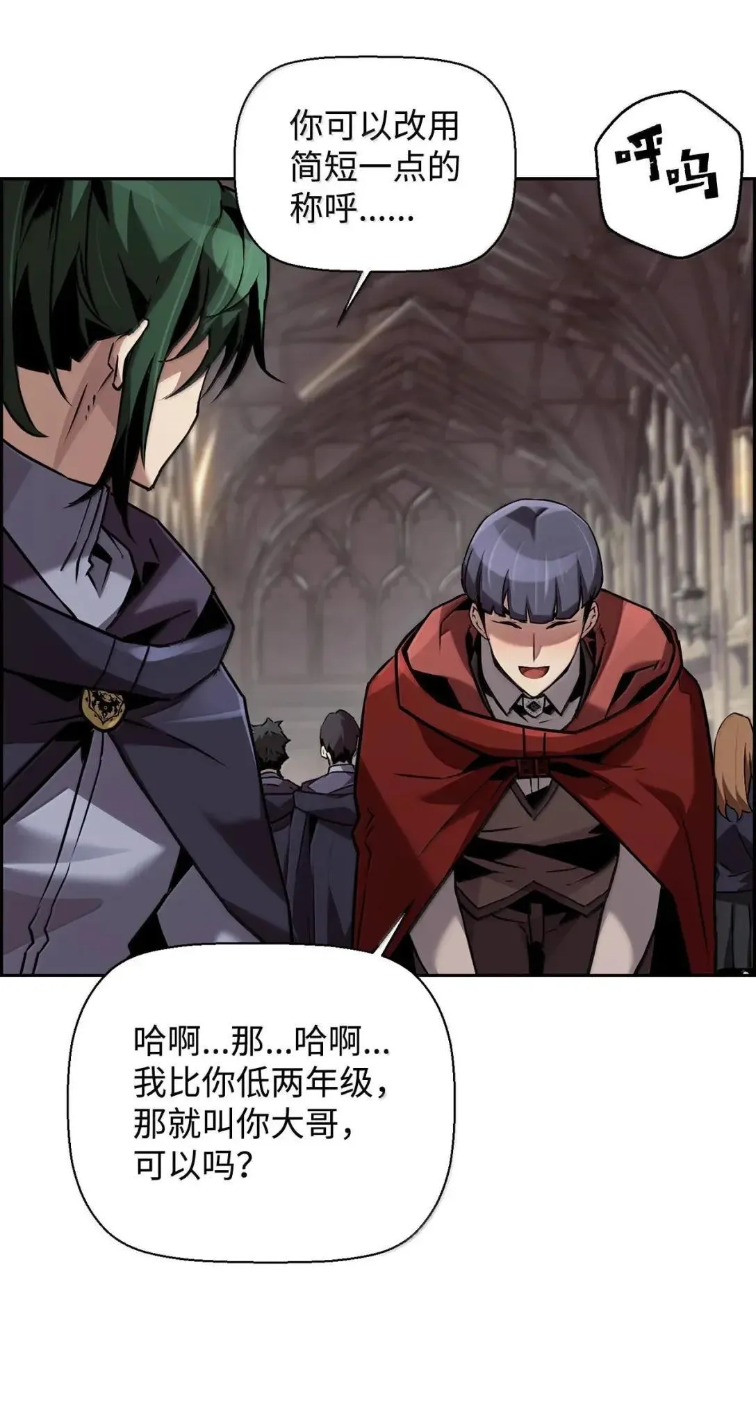 52 双重魔法阵78