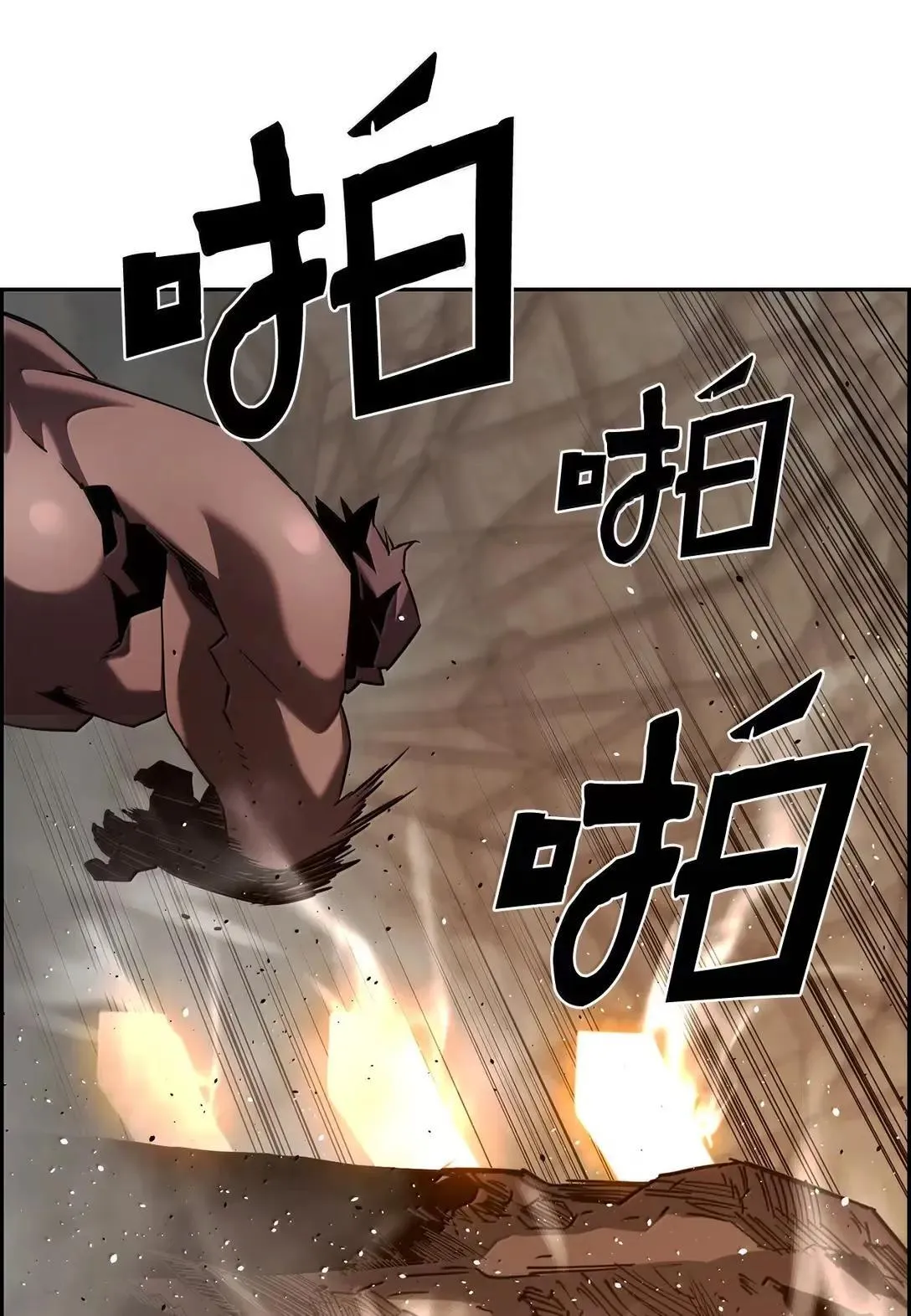 53 突发混乱47